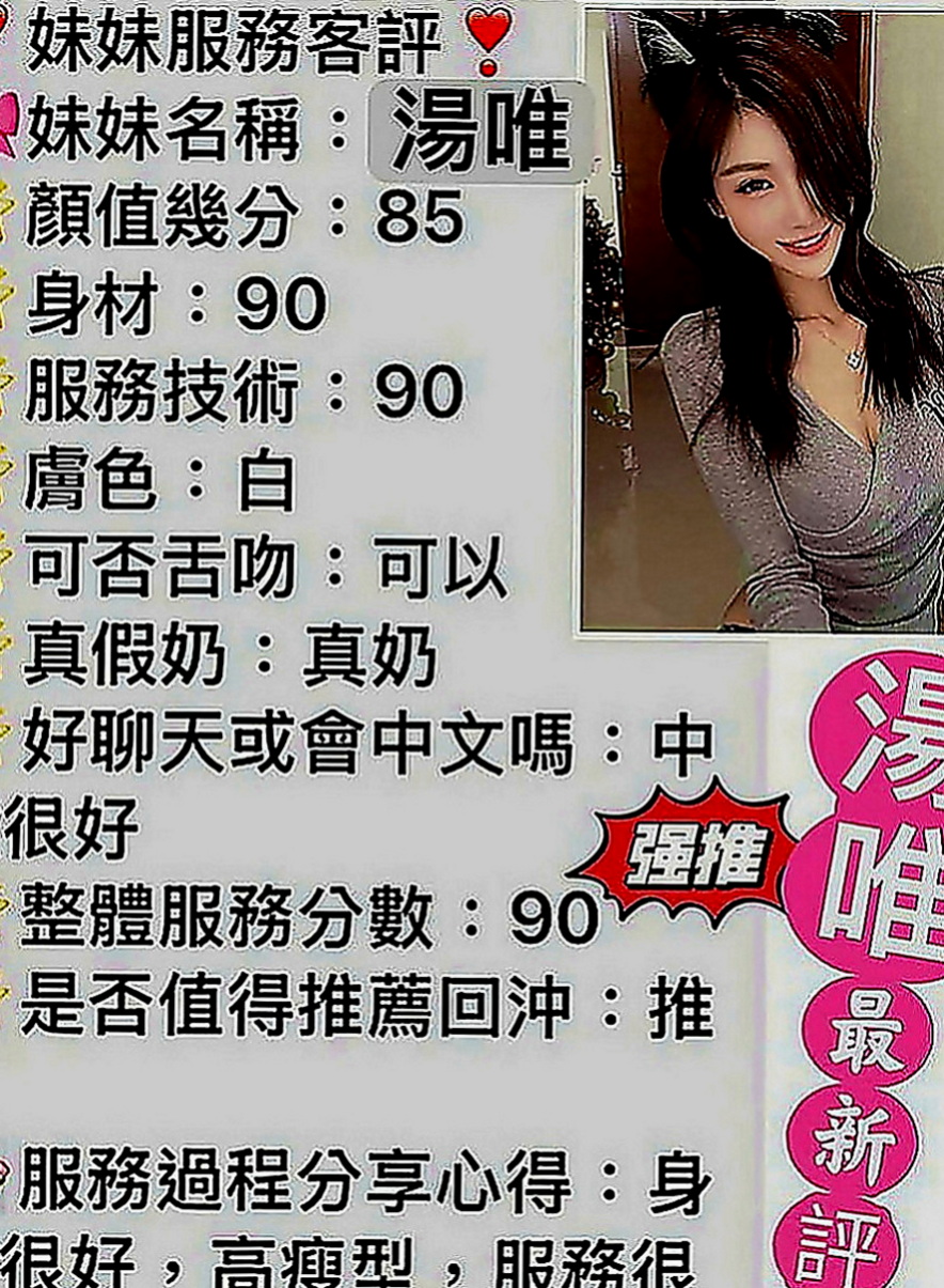 屏東外約茶|油壓：容萱 |健身房女教練|167cm|51kg|E罩杯|24歲|想讓你ㄉDD浴火重生嗎~快點來 讓你享受飄飄欲仙暢快淋漓的體驗