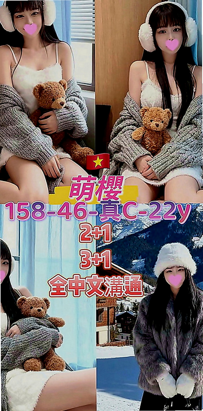 五結找小姐：萊兒 |營銷部助理|170cm|45kg|E罩杯|23歲|超刺激超熱情 BJ技術一流  高潮不斷直達G點 飢渴舔唇