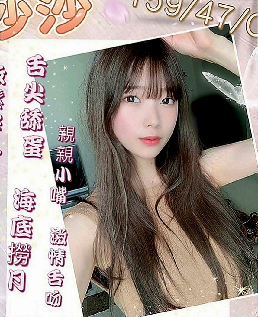 中和按摩外送：小豆豆 |公司小職員|166cm|44kg|C罩杯|23歲|妹妹單純出來開心的 喜歡的哥哥密我 什麼都可玩 LG 69 口爆 可做多次