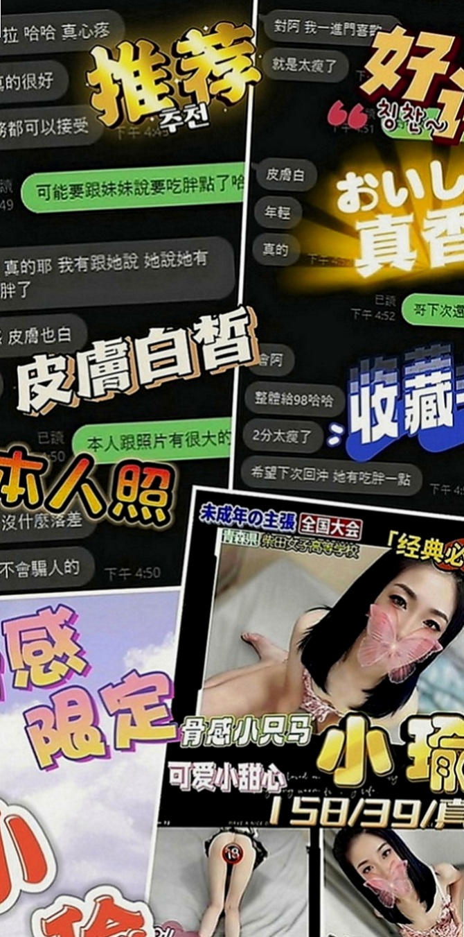 彰化外約茶|找女人：布丁 |瑜伽老師|167cm|49kg|C罩杯|21歲|看你有沒有這個手腕  啦 現可以約