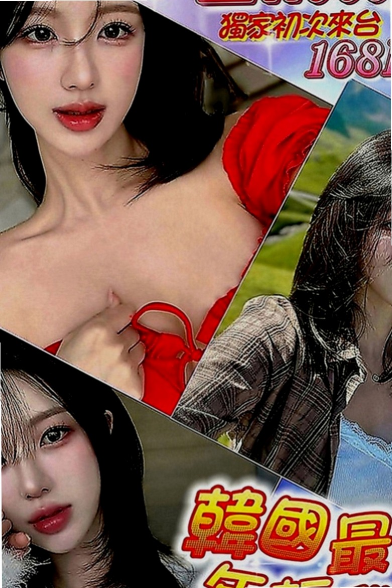 澎湖一夜情：許苒 |按摩店小妹|163cm|47kg|D罩杯|24歲|雙D的誘惑.讓你不斷噴火 包覆你的JJ緊貼溫暖舒適