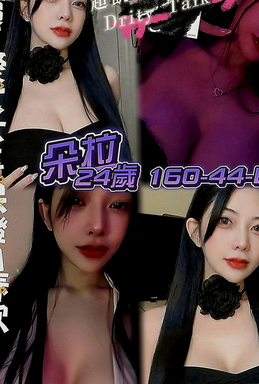 淡水外約按摩：錢妮 |台荷蘭混血|166cm|55kg|D罩杯|19歲|多種濕背秀可享受?? 強力推薦！小穴輕輕一碰就高潮！