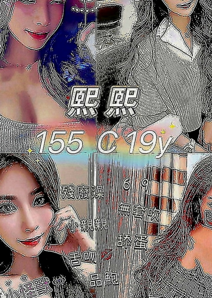 仁德按摩外送：巧兒 |雙面伊人|170cm|47kg|C罩杯|20歲|敢玩 變裝 奶泡 無套（私密）零打槍 服務好 不趕時間 無刺青
