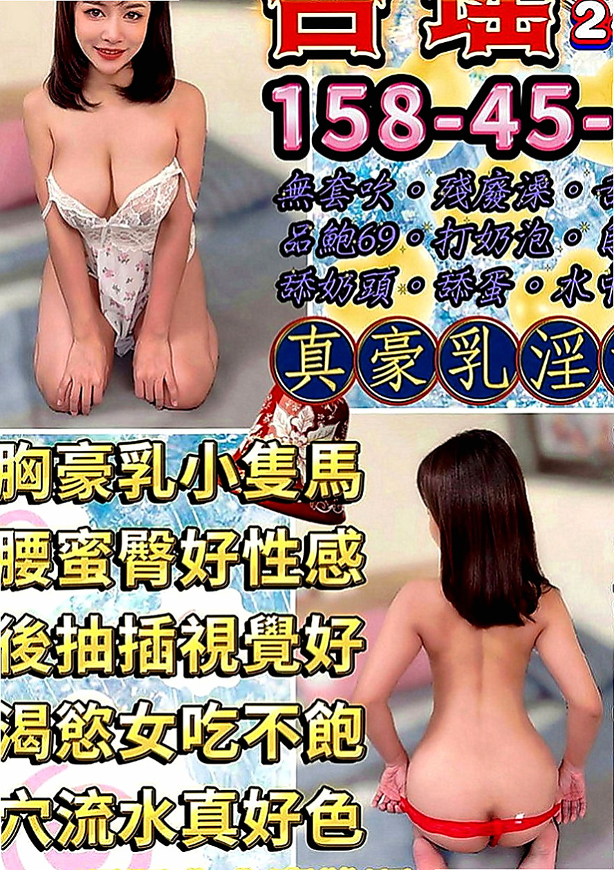 台南美女外送：小七 |校園氧氣正妹|166cm|51kg|D罩杯|19歲|有沒有哥哥今天可以好好滿足她呢