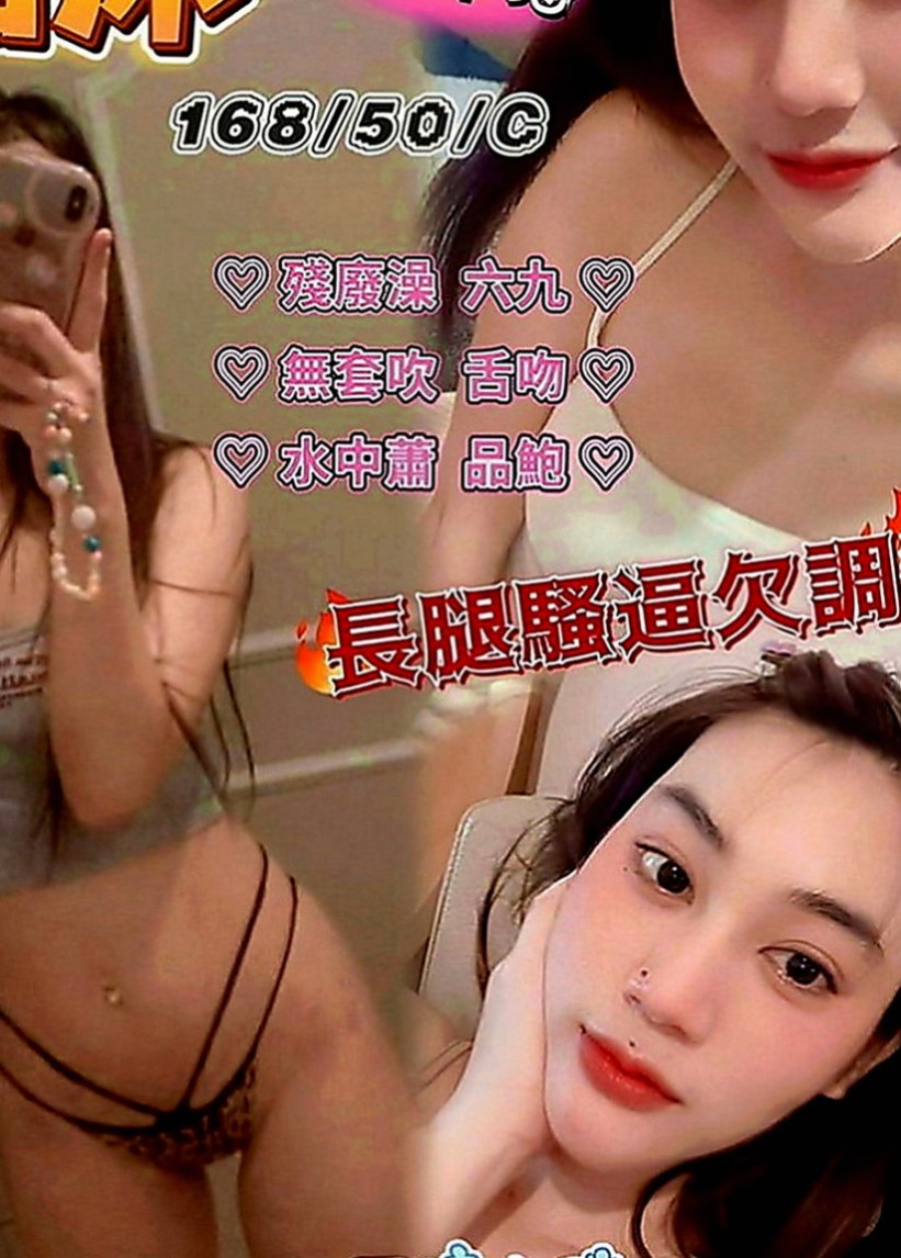 壯圍按摩：洋帆 |大三學姐|168cm|53kg|E罩杯|23歲|她都盡心對待的 給你想要的 感覺 讓你物超所值   舔蛋蛋喲 而且還給我客人口爆喲~服務超贊 很聽
