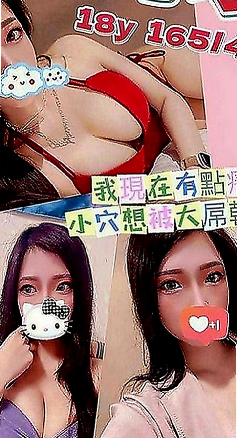 南投外約茶|外約茶：裴娜 |最美理髮師|163cm|46kg|D罩杯|18歲|有女友感覺，但是隋棠不喜歡被舔穴 朋友就推薦過來了 短期兼職幾天