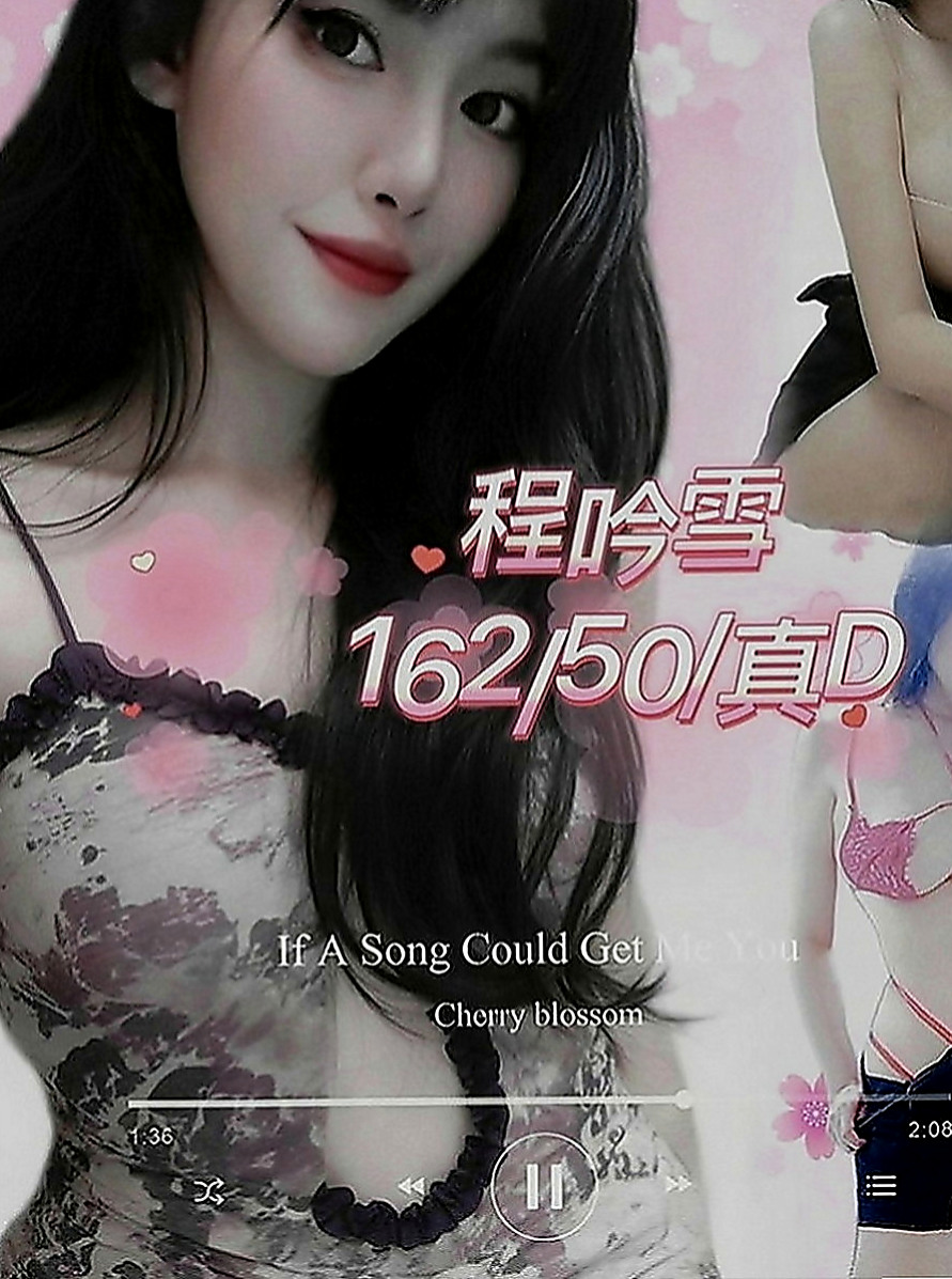 大園外約茶：可愛多 |火辣長腿正妹|164cm|49kg|C罩杯|19歲|互動極佳 可以用你的中指摸妹妹小穴  很騷慾望很大的OL姐姐等你來抽插~