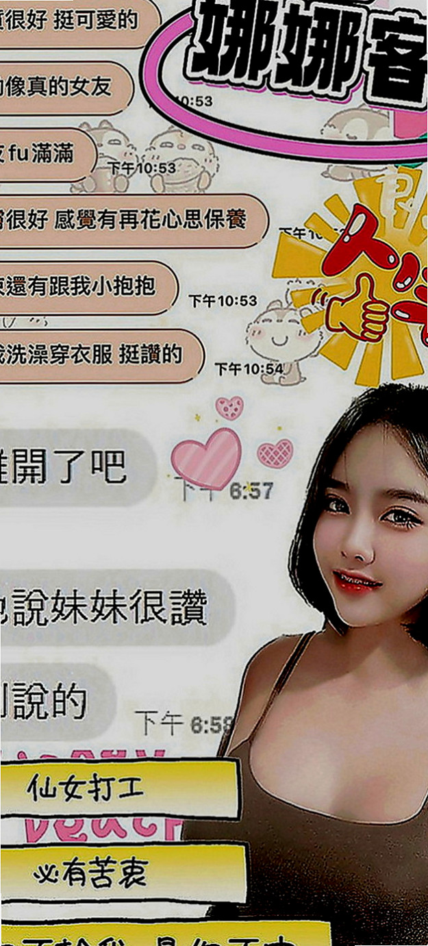 六龜外約服務：淑華 |新婚少婦|169cm|43kg|D罩杯|24歲|第三位約妹免旅館的費用  顏射 無套 內射等大尺度