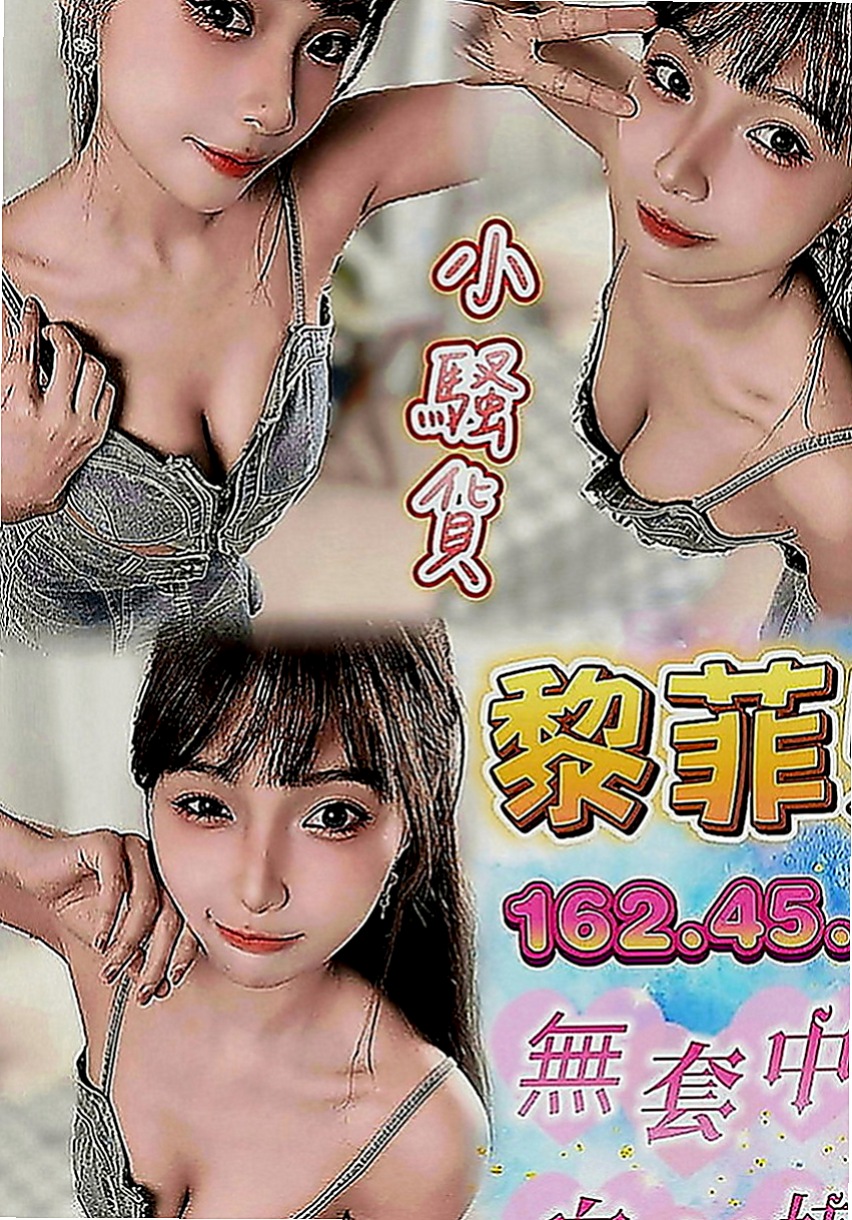 前金按摩外送：海洋 |寂寞女人|167cm|47kg|D罩杯|22歲|ps：人應該要學會犒勞自己 做自己喜歡的事情 不辜負那麼辛苦的自己 對吧?