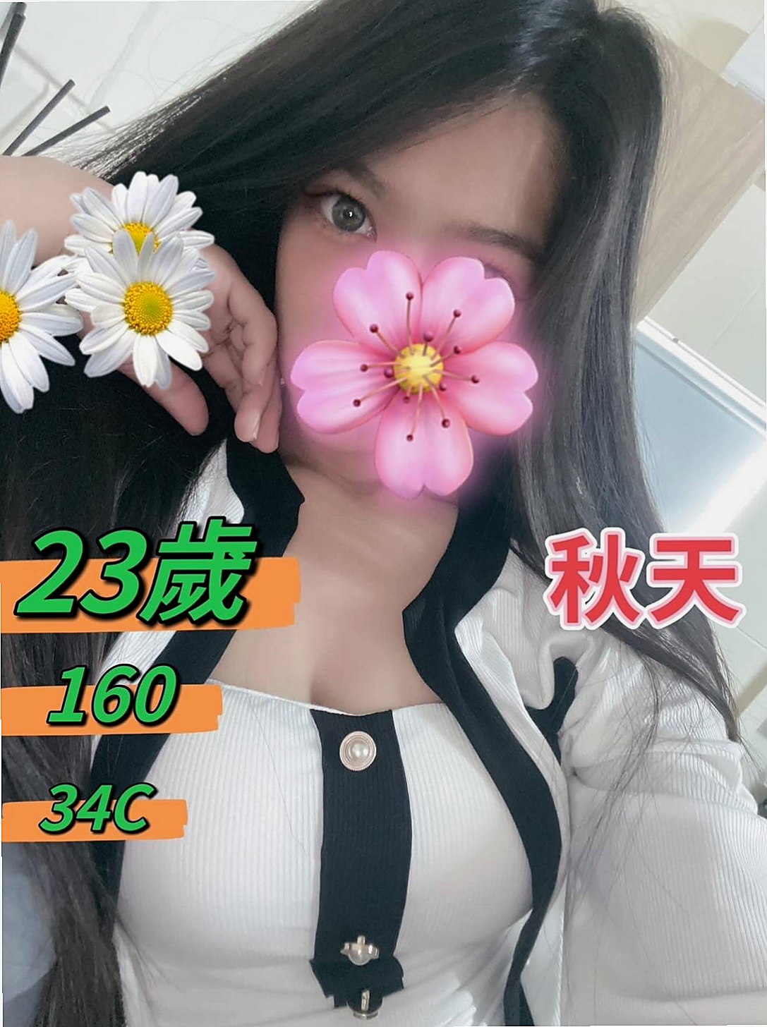 基隆外送茶|小姐外出：想念 |英語學系學生妹|169cm|45kg|C罩杯|20歲|覺得很性感 都說喜歡自己 才會被人喜歡   妹妹從來不缺追求者 但能滿足的確沒幾個