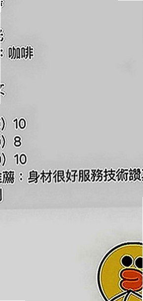 桃園找茶：佳穎 |大奶妹|165cm|50kg|C罩杯|22歲|妹妹身體很健康也很安全  會跪下幫妳吹舔蛋蛋 口交技術特別厲害