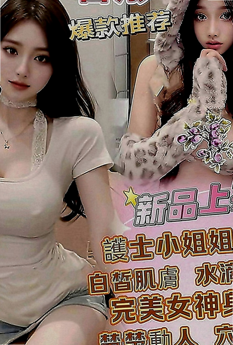 歸仁按摩外送：嘉玲 |長腿高挑模特|169cm|47kg|E罩杯|18歲|嬌小玲瓏 聲音超甜 主動服務 會在上面搖   昨天客人給了我一些售後 配合最佳的一個妹妹