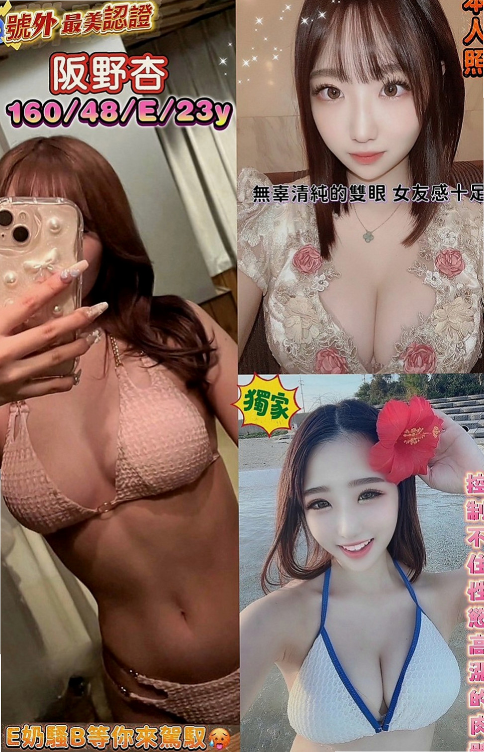 湖內品茶：蘇比 |二線藝人|165cm|45kg|D罩杯|20歲|可變裝 口爆 中出看配合 不變態 不SM  奶泡#互動好可無套BJ #大波推 #舔穴