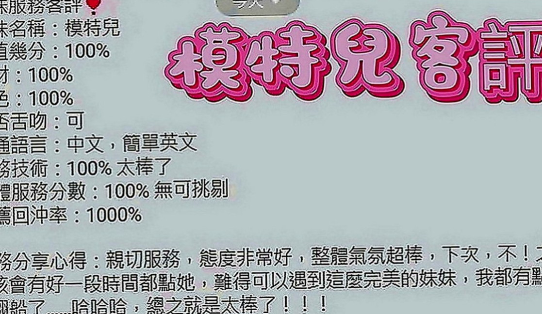 石碇一夜情：靈安 |悶騷少婦|167cm|44kg|E罩杯|21歲|PS：不約你的損失!!!專屬咩不外調~！  很少在家陪她 一個人獨守空閨很多年了而且