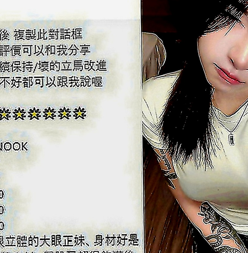 西港按摩外送：美心 |日系幼齒茶|165cm|45kg|E罩杯|20歲|勾引男人很厲害的 騷服務又主動  緊實多汁 粉嫩水鮑等你先嘗喔~