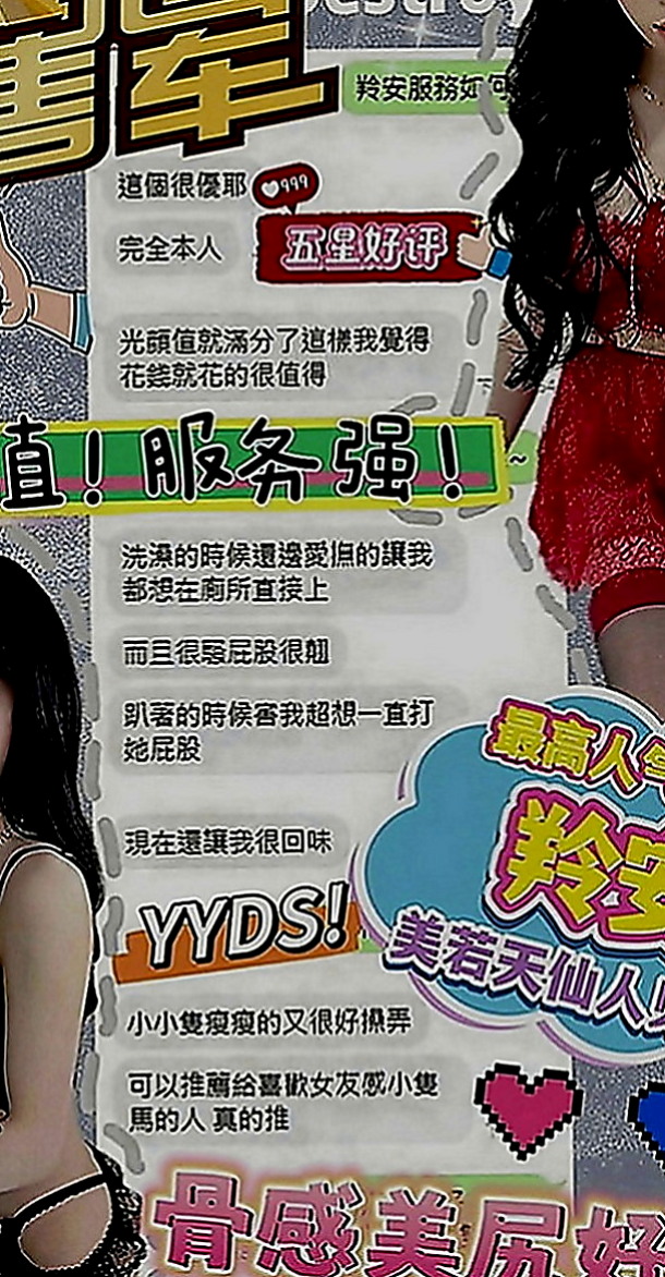 中西八大娛樂網：小白 |性感秘書|167cm|54kg|C罩杯|24歲|技巧讓你打開眼界驚艷全場讓你享受美好的時光   主動熱情 雪白嬌嫩的大乳房 揉起來軟綿綿的