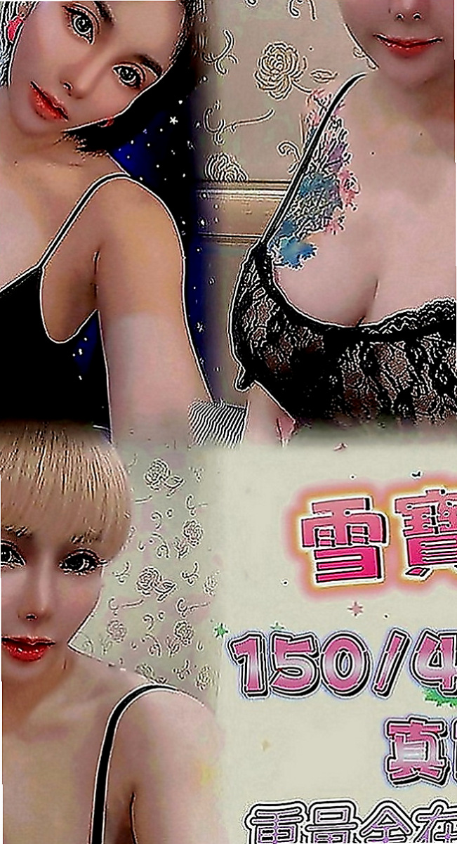 路竹叫茶：靈雅 |彩妝師|166cm|54kg|D罩杯|19歲|沒有時間和異性交往 公司不可辦公室戀情    修長筆直的美腿 身材凹凸有致 水蛇腰