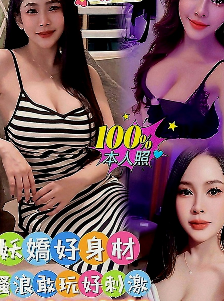 台南定點茶|外叫小姐：子玥 |外表乖乖女|168cm|52kg|D罩杯|24歲|小隻馬控請進!!! #試車5000可買三送一  完全沒辦法滿足她 常常在夜裡偷偷躲在廁所自慰
