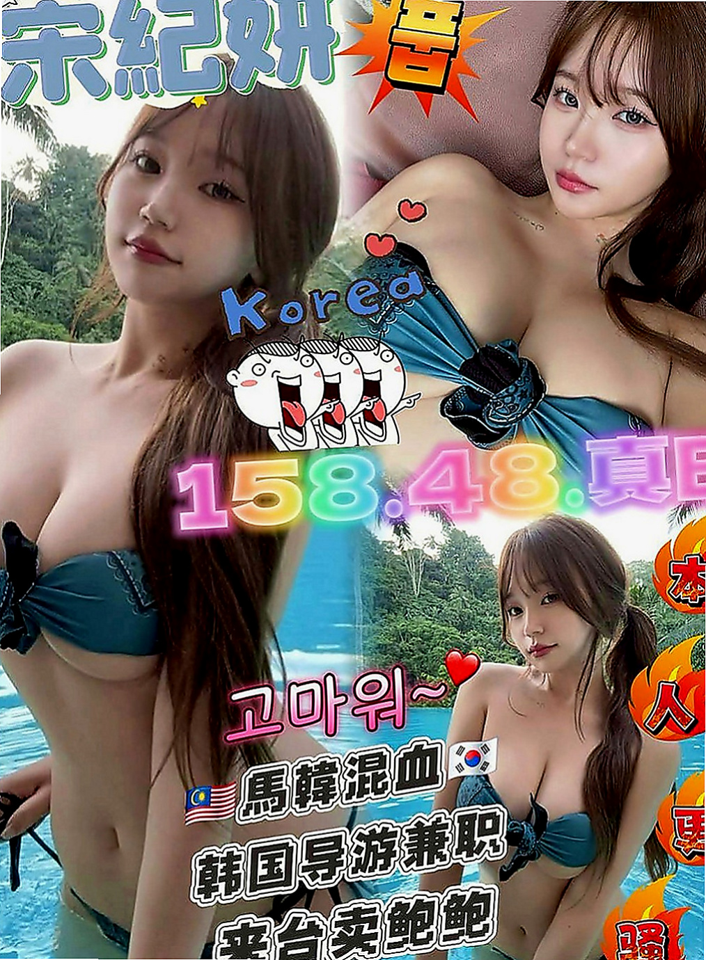 貢寮美女外送：咩咩 |可愛小妹妹|165cm|45kg|E罩杯|20歲|讓她好好的犒勞犒勞你 搾乾你 最喜歡把熱熱的大肉棒放進嘴裡含 吹到用又硬又燙