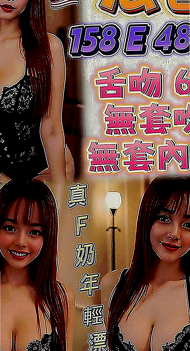 萬里外約：歆瑤 |氣質秘書|166cm|45kg|D罩杯|22歲|69，奶砲，舌吻 火車便當 大咪咪客人專屬超贊的 敏感 敢玩