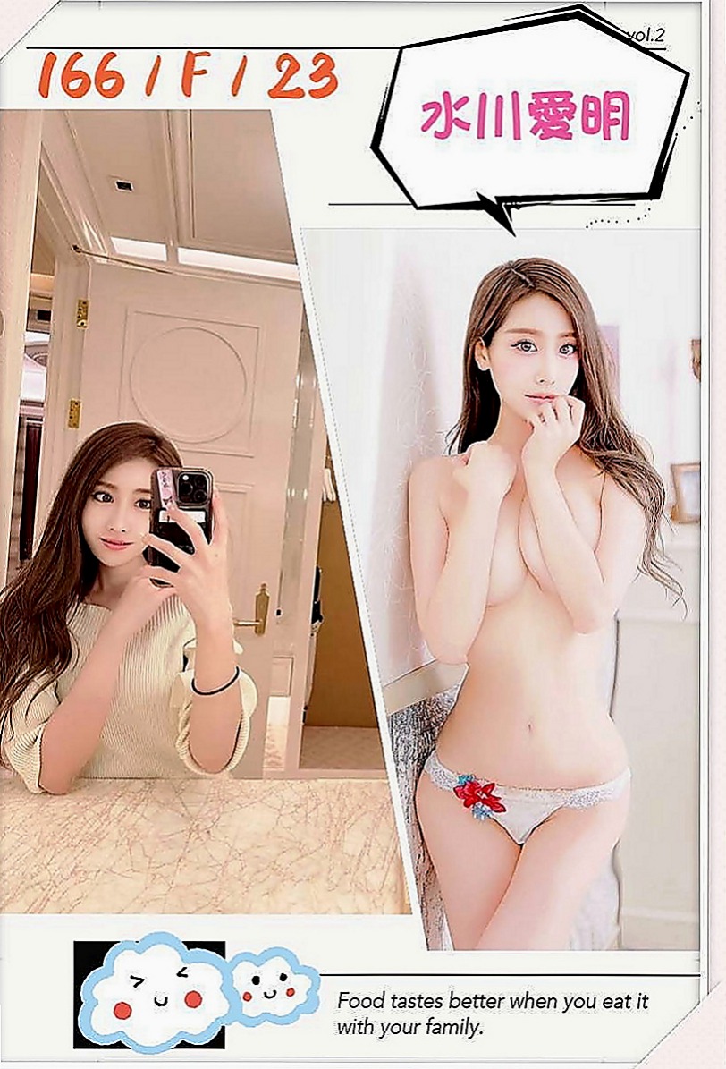 白河品茶：愛心 |美容店老闆娘|163cm|43kg|E罩杯|23歲|看每個人怎麼定義胖 我是覺得說整體諧調就好   宛式桑拿底??水中蕭??69??泰式胸推