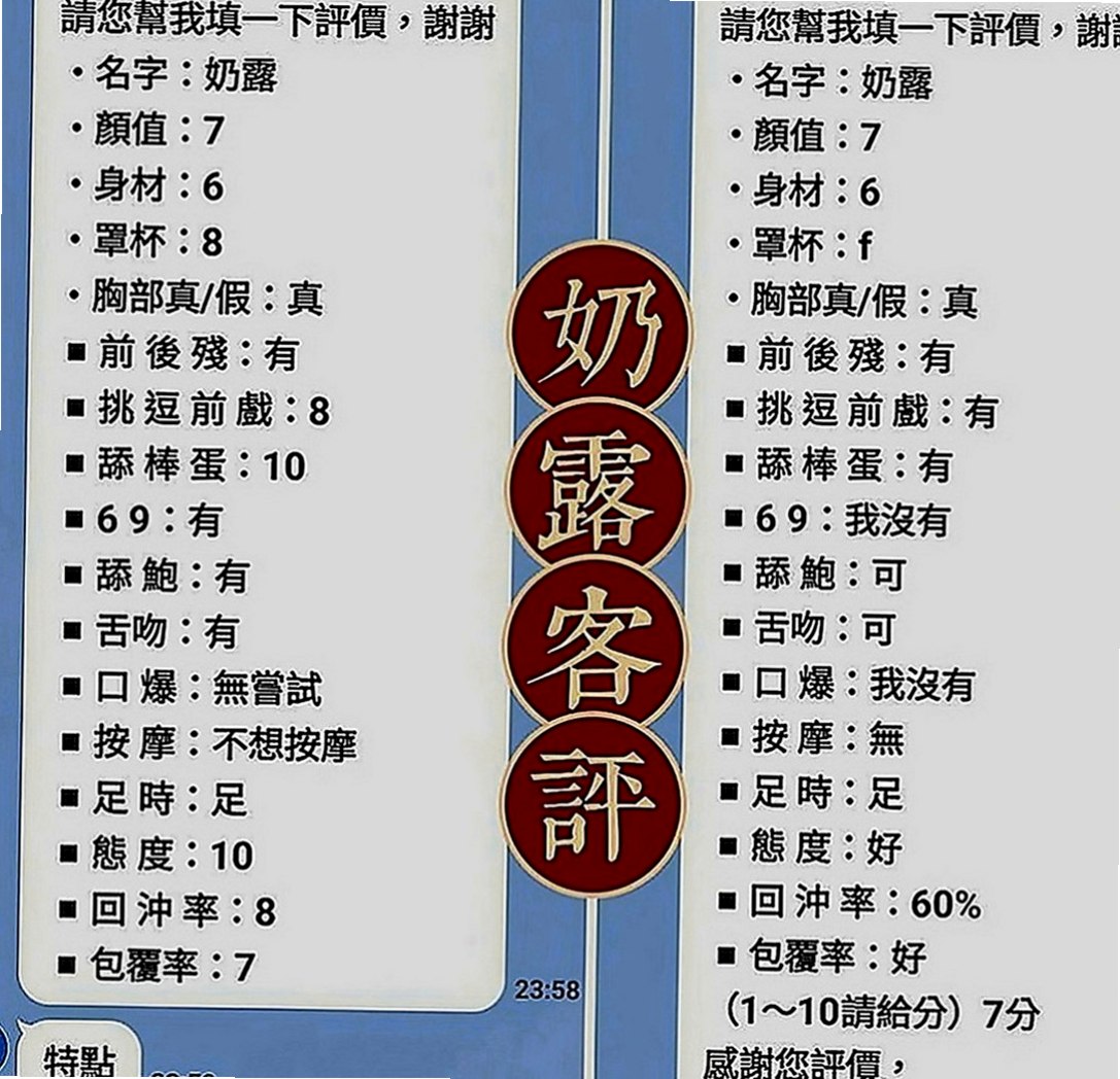 中壢外約服務：香香 |清純淫亂美少女|168cm|47kg|E罩杯|24歲|每次下海都有客人想要回約她 服務玩很大  床上很會撒嬌 不做作 個性也很溫柔體貼