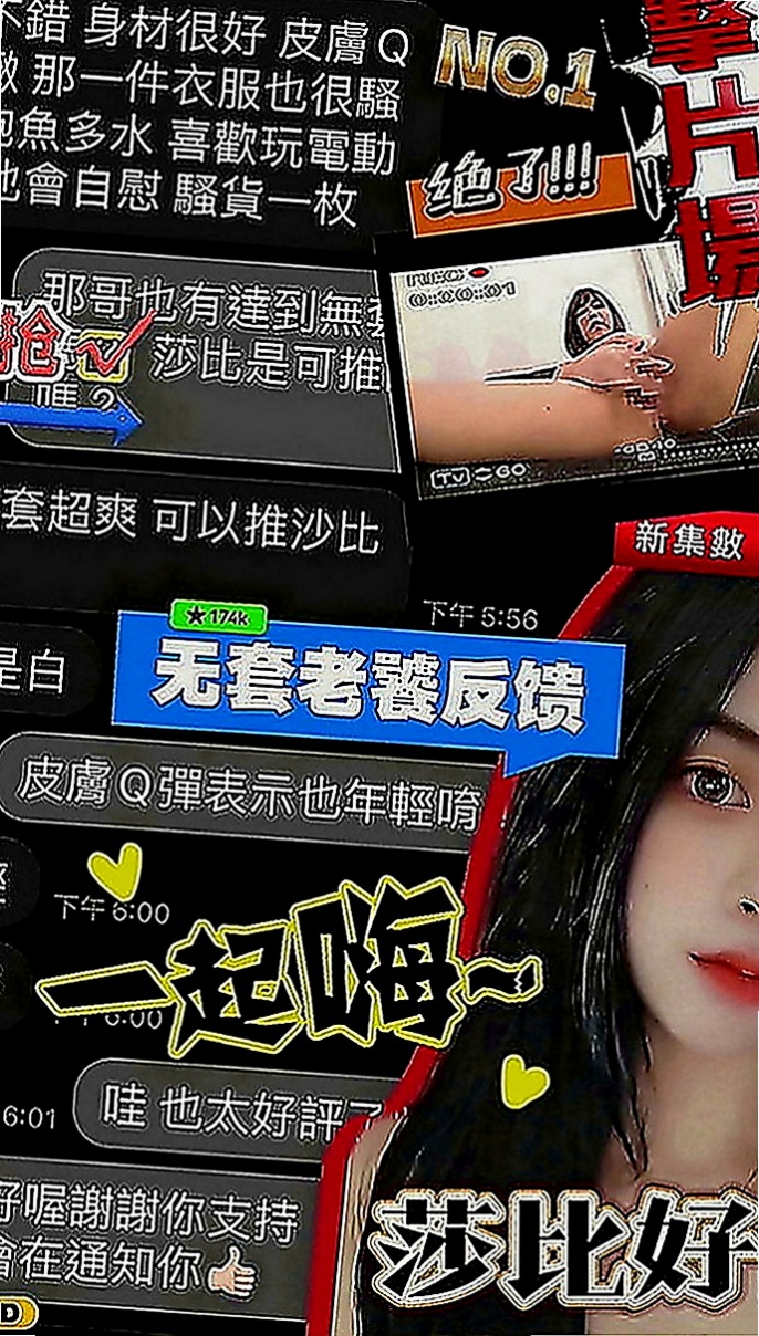 大里一夜情：海藍 |酒促辣妹|163cm|44kg|E罩杯|19歲|性感美腿 小蠻腰初戀 一線鮑窄到無話可說  大膽敢玩 配合度超高 更多姿勢等待解鎖喔