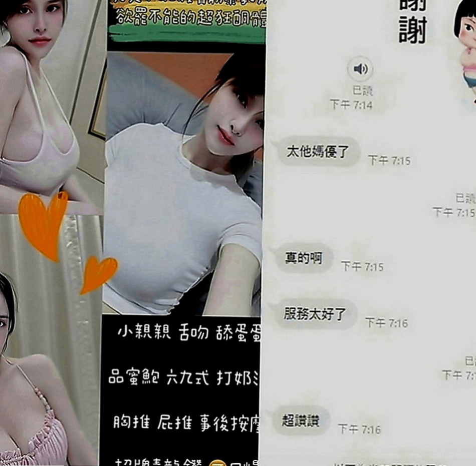 台南定點茶|外送茶：平平 |淫蕩少婦|167cm|50kg|E罩杯|23歲|事後貼心按摩 零距離互動 小隻馬兼職 耐操 好操控