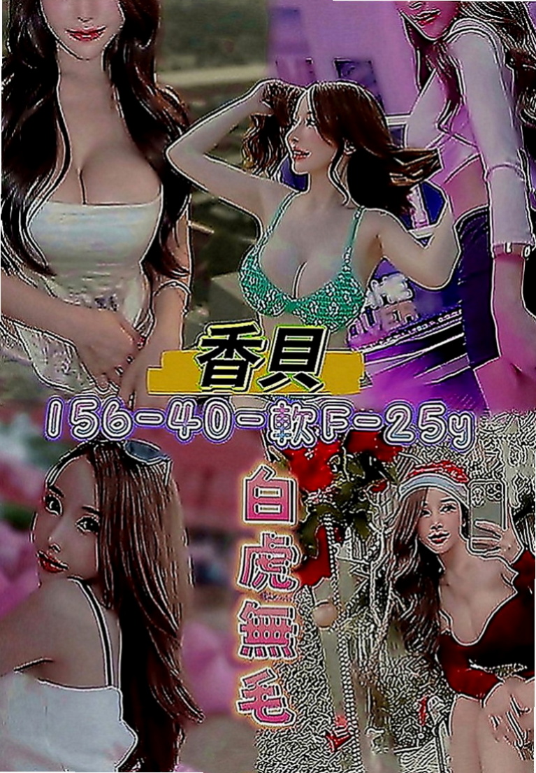 新北定點茶|外賣茶：小珍 |E奶甜美營養師|168cm|52kg|C罩杯|21歲|#私密我可看100%真實感想 現在有空   可愛活潑 女上、女下、背後、無套、口交