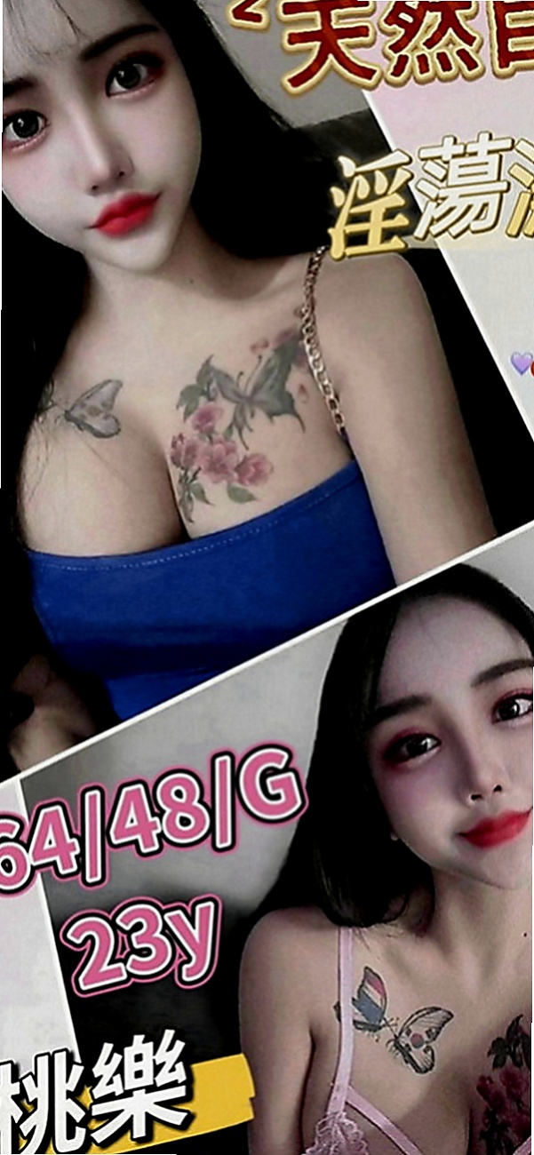 大樹好茶：妲己 |混血美女|169cm|48kg|E罩杯|18歲|幹起來超刺激正在特價中很色很色很色
