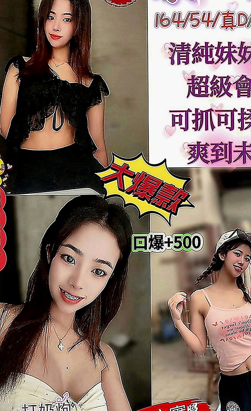 大園外送：麗娜 |氣質型美女|163cm|50kg|D罩杯|23歲|想被你的大肉棒塞滿滿~嗯啊~  偷偷出來兼職的哦 乃大不油哦