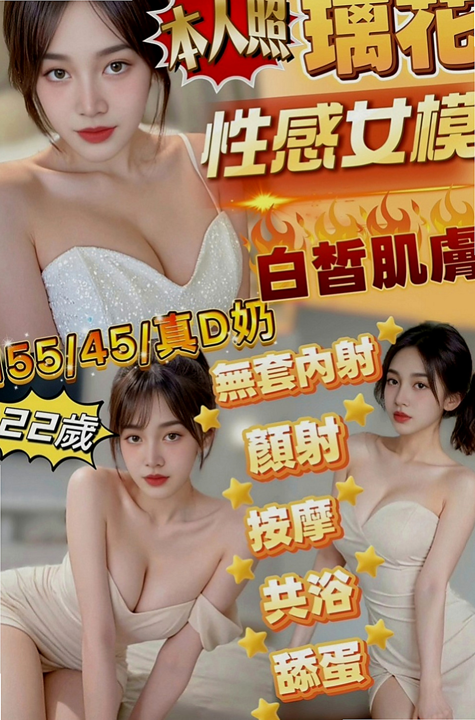 阿蓮好茶：冬妮 |小蘿莉學生妹|170cm|46kg|D罩杯|23歲|人美 又主動 健談整體素質都很不錯 很會吹  #不喜歡妹妹抽煙又有刺青的帥哥請提前說明喔
