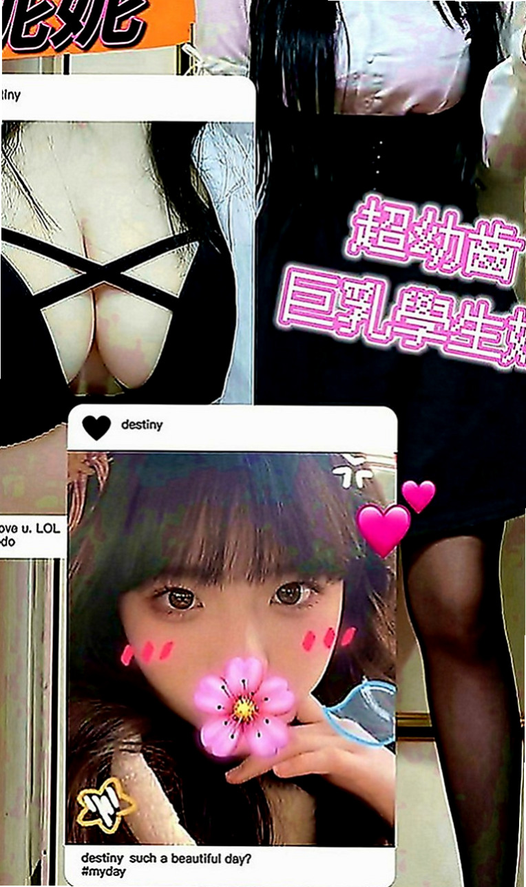 平溪全套服務：楊密 |會計師助理|169cm|51kg|D罩杯|22歲|可愛運動型 名額三個 清純膚白貌美大長腿