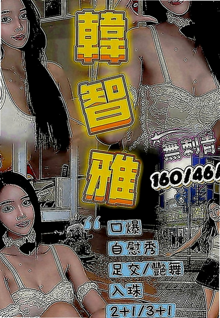 彌陀外約：妙玉 |年輕學生|163cm|42kg|D罩杯|19歲|外型亮麗，屬於成熟大姊姊型，肯定是御姊控們的最愛 喜歡聊天、