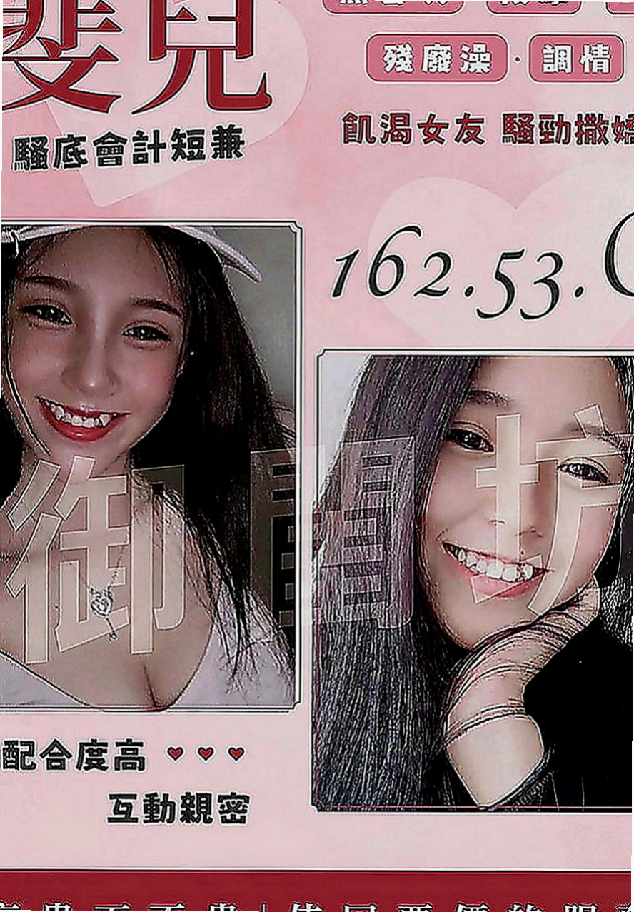 鹽水全套服務：跳跳 |援交学生|166cm|45kg|E罩杯|21歲|沒有妊辰紋的問題哦... 缺錢有在做私人会所陪吃喝