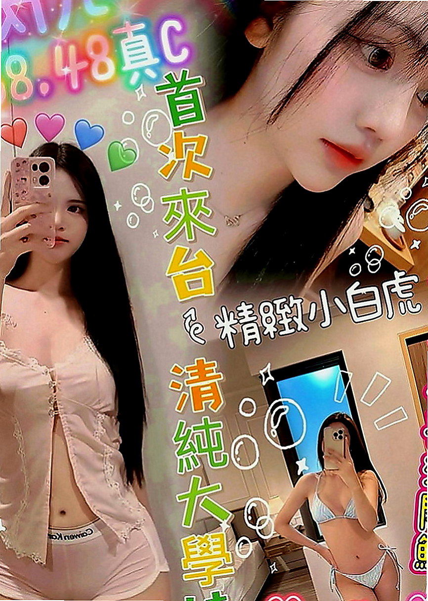 三星按摩外送：曉萱 |國文老師|163cm|54kg|D罩杯|24歲|淫蕩技術派 屁股很會搖喔 床上隨你撫弄哦  氣質不錯）淫蕩大膽 粉紅奶頭 身材火辣