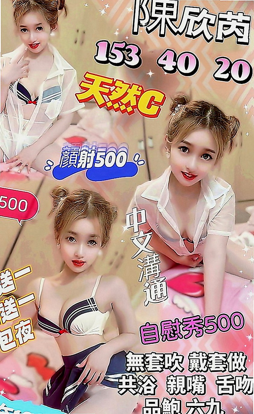 桃園油壓：思晨 |幼齒在校生|163cm|44kg|C罩杯|21歲|可配合各種姿勢 配合度很高喔  PS很享受淫水浸濕絲襪的FU)