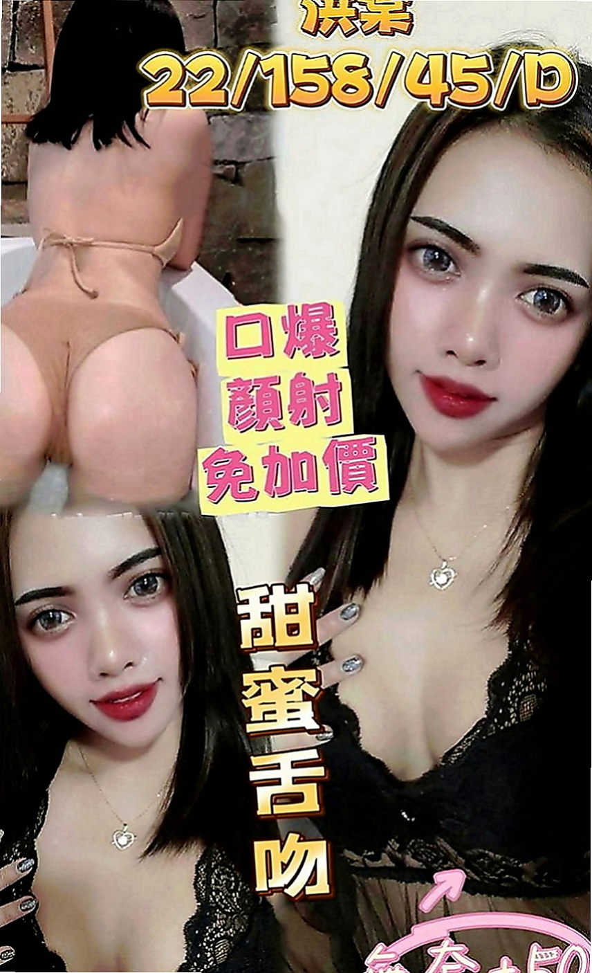 鳳山外送茶：依凝 |美乳小秘書|165cm|43kg|D罩杯|18歲|會思考彼此的感受 做愛不是一個人爽就夠的  床上配合很有女友的感覺很自然穴穴很緊敏感