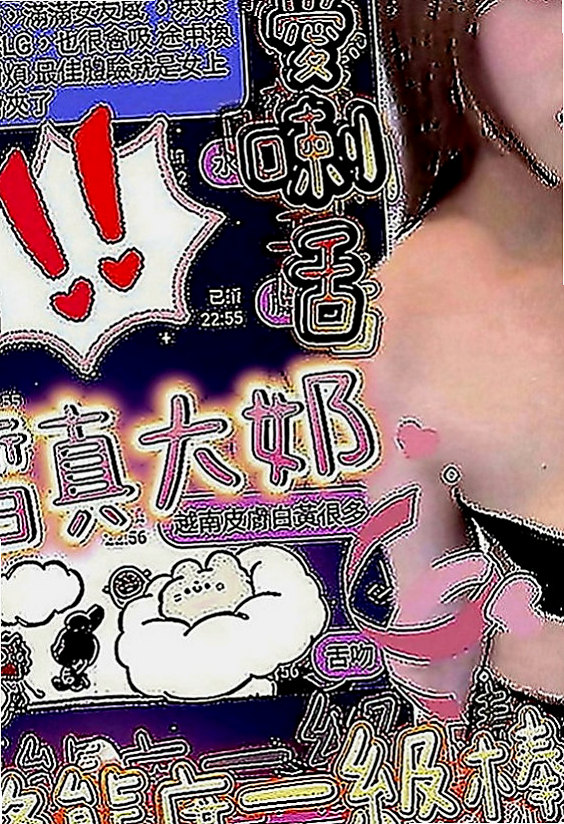 坪林叫茶：憐煙 |OL兼職|169cm|52kg|C罩杯|20歲|小孩還在喝奶 還沒斷奶 跟老公可能有些摩擦吧  說老闆的雞巴好大好粗插進穴裏很爽，