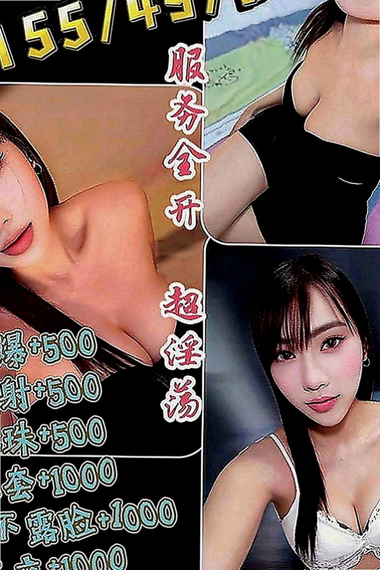 豐原外送茶：小熙 |長腿妹妹|168cm|54kg|E罩杯|19歲|lg 69 可品鮑魚大餐 不抽煙 無刺青  嫵媚的大眼睛加上水淋淋的粉色掰掰 (正)