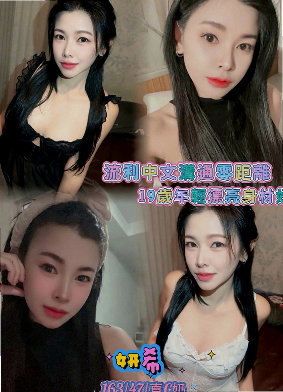 楊梅外送茶坊：伽伽 |鋼管舞女|167cm|42kg|C罩杯|24歲|沒有男朋友的她經常自己來 性欲很強 喜歡玩各種姿勢
