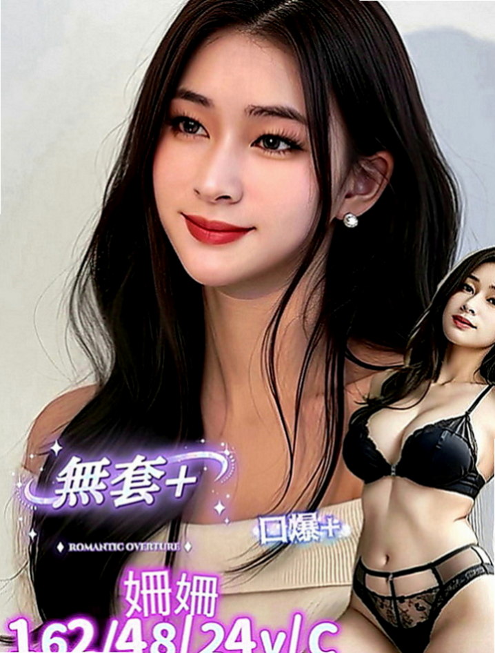 左小姐外約：白靈 |總裁秘書|167cm|53kg|E罩杯|20歲|皮膚光滑細膩 迷惑的呻吟聲 私密處超敏感   個性也很溫柔體貼 還會主動邀請你一起洗澡