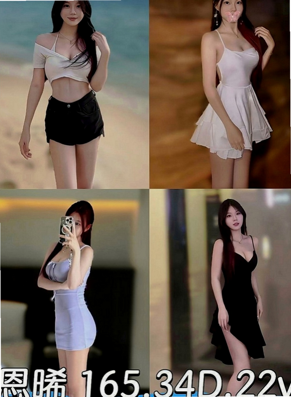 楊梅外送：比麗 |電眼正妹|168cm|54kg|D罩杯|20歲|顏射，69，潮吹，奶炮我都可以玩，內射看感覺，