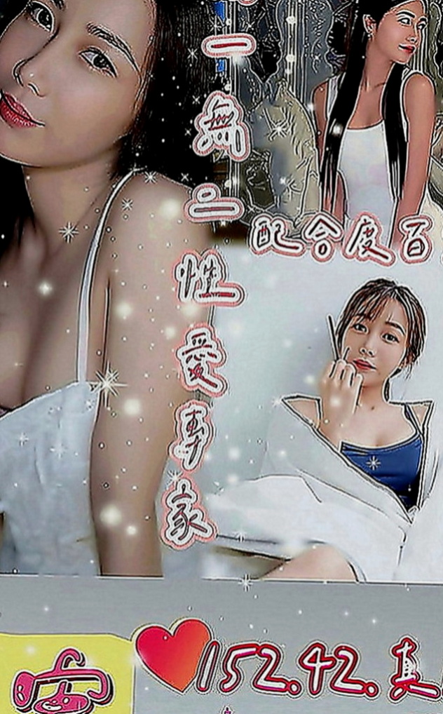 樹林全套：凝易 |F奶人妻兼職|165cm|52kg|C罩杯|19歲|身材勻稱剛好 做的時候剛開始進不太去 只能用點力的一點一點慢慢來 後面再嘿咻 很不錯哦