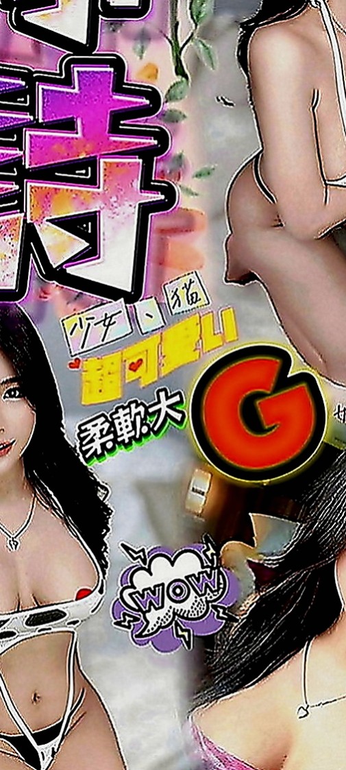 岡山找女人：妍希 |留學生|170cm|50kg|C罩杯|18歲|四顆奶 兩張嘴 兩個蜜穴任你用呦！！   身材苗條豐滿 多汁可口 互動好超有征服力