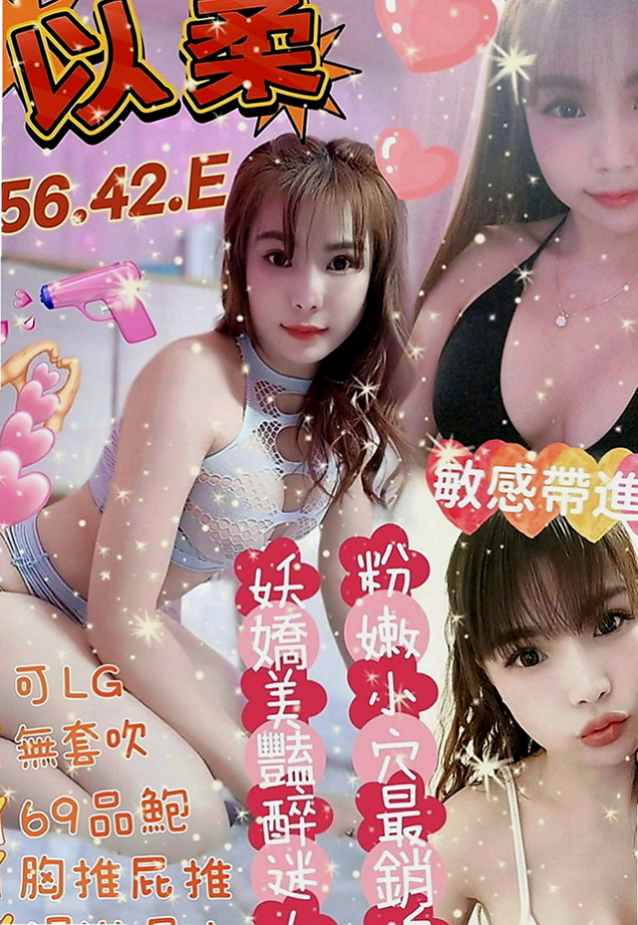 台南外送茶|外送茶：Q比 |在線空姐|167cm|46kg|C罩杯|18歲|小穴軟嫩 很有水份 粉紅色嫩胸,濕潤水穴