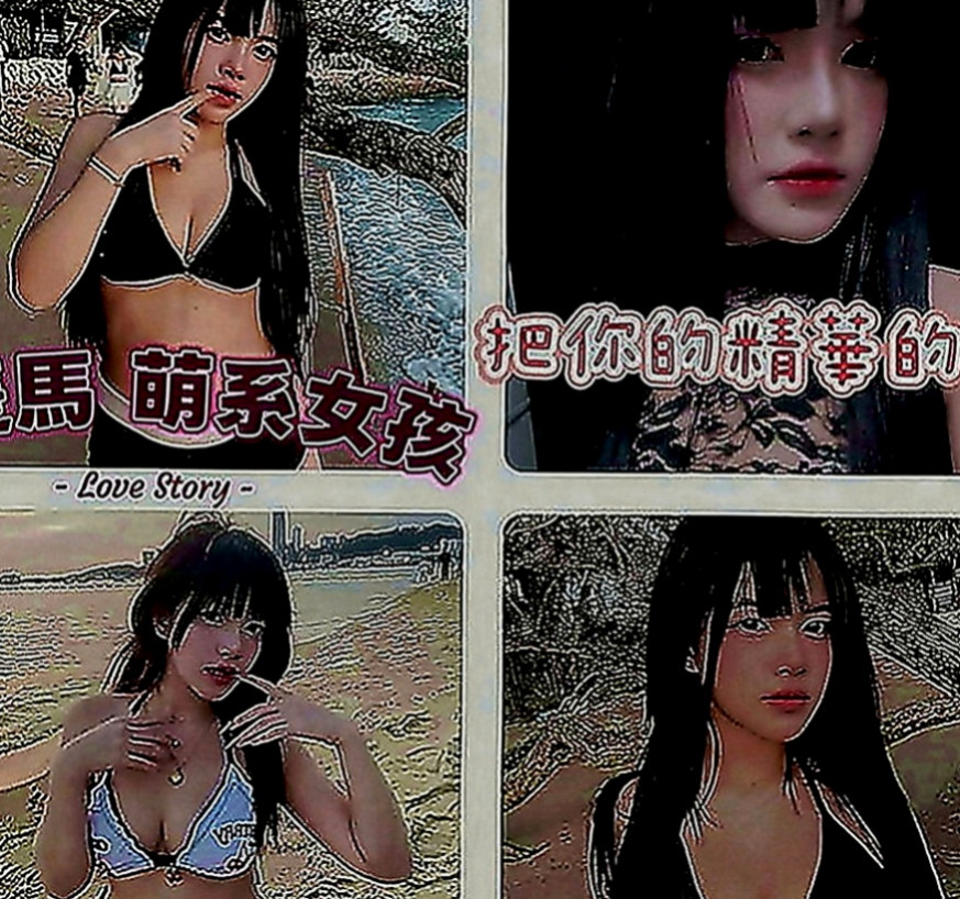 杉林八大娛樂網：可可 |國中教師|169cm|51kg|E罩杯|21歲|喜歡這杯茶的一定要入手喔 上個月面試，妹妹長得很清純 皮膚白白的 會化妝打扮