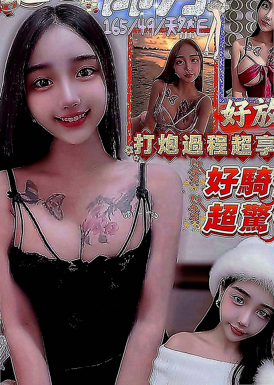 北門外叫：婉燕 |台荷蘭混血|170cm|48kg|C罩杯|24歲|是妳喜歡的菜嗎 不算很高也是很小隻 身高有160公分 體重48公斤  Ecup