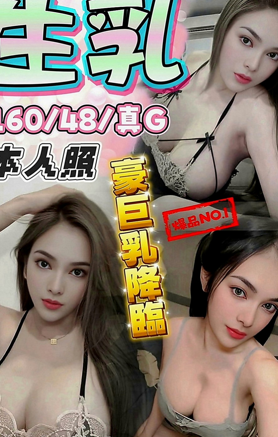 觀音找小姐：春雁 |魅惑輕熟女|168cm|54kg|E罩杯|18歲|想與她斯殺一翻嗎 小穴很緊 嗨粉粉嫩嫩的喔~~   一直都是單身，一直忙碌工作的她也有小女人的一面，
