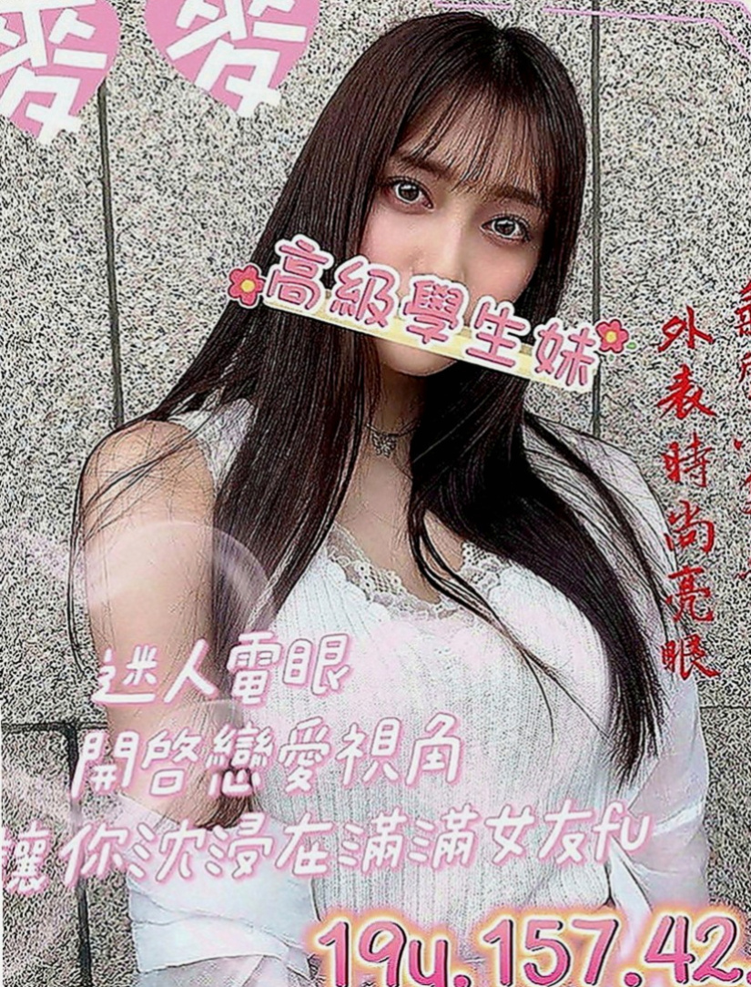 桃園外送茶|外約按摩：潔尔 |外語系|164cm|43kg|D罩杯|19歲|服務主動 熱情 配合度高 標準身材 大胸  特色：『真胸』天然柔軟、皮膚白皙、胸形漂亮